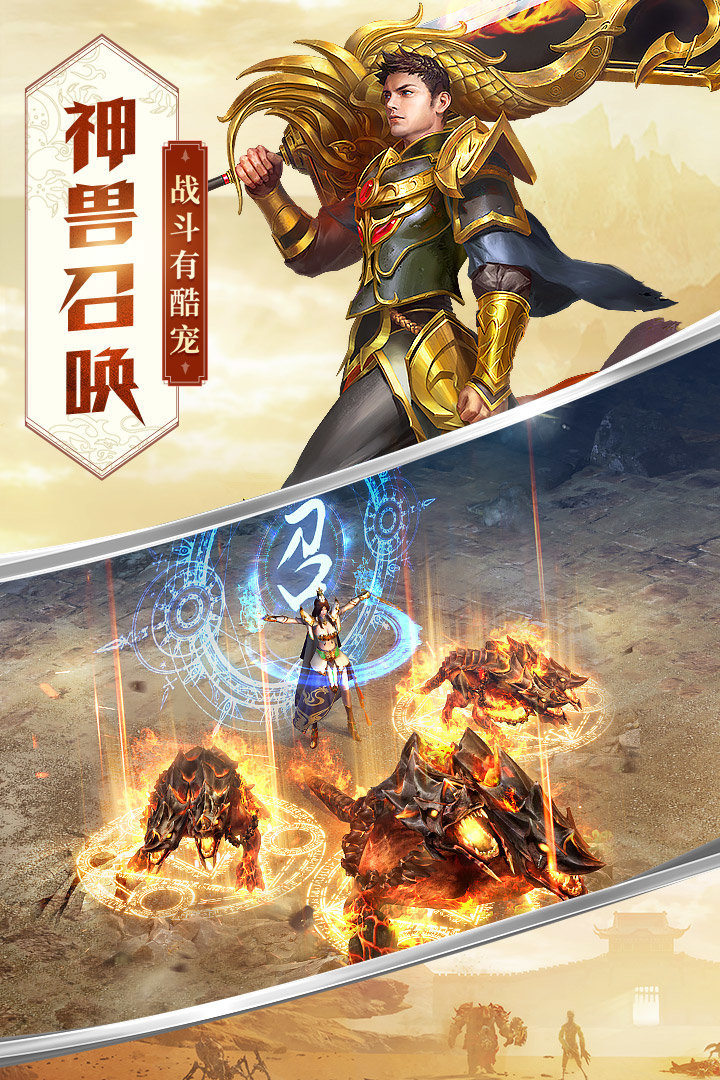 打金提现传奇手游2023排行榜