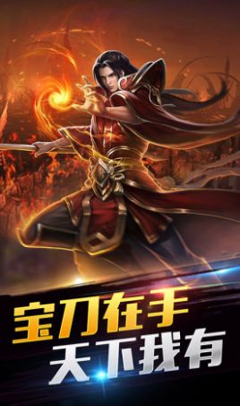 打金提现传奇手游2023排行榜