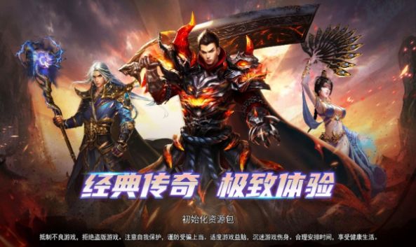 打金提现传奇手游2023排行榜