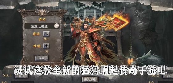 打金提现传奇手游2023排行榜