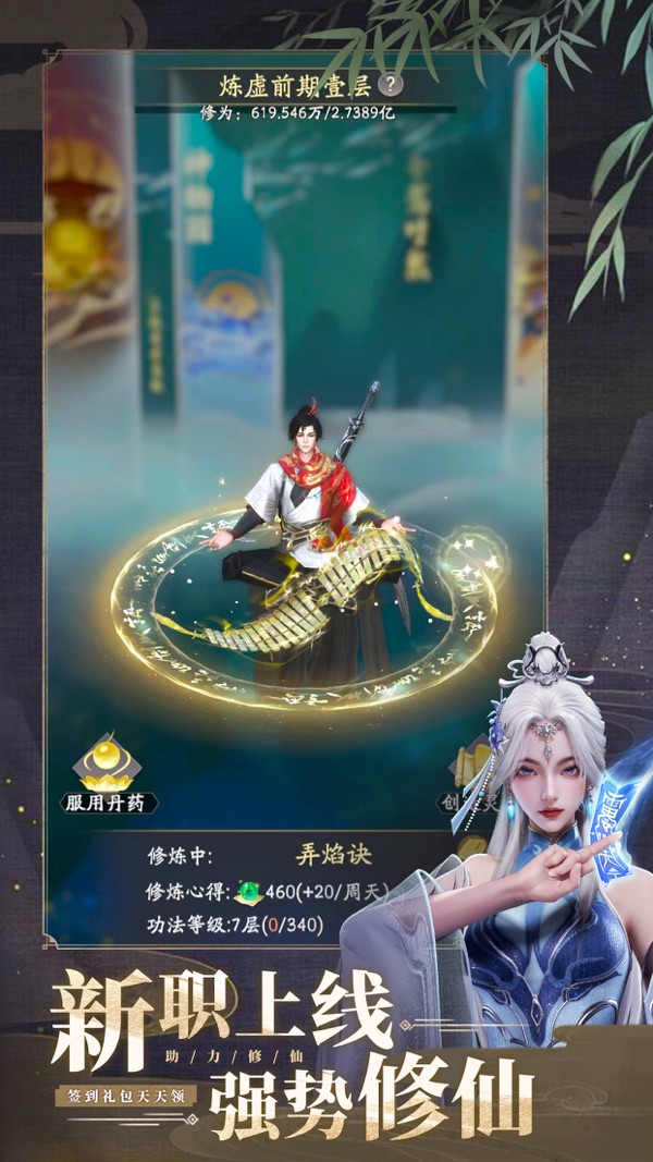 2023广受欢迎的手机游戏排行榜