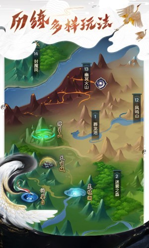 超美的仙侠手游排行榜前十2023