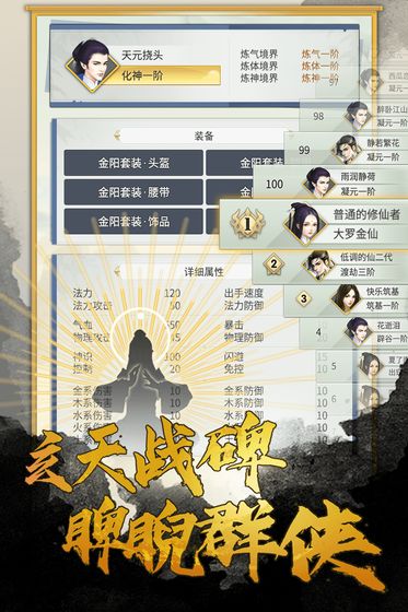 可以提现的仙侠手游排行榜前十2023