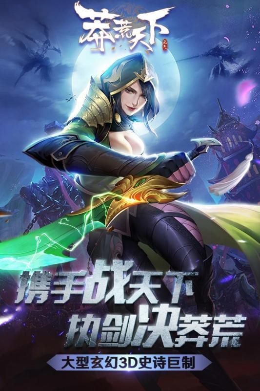 不氪金仙侠手游排行榜前十名