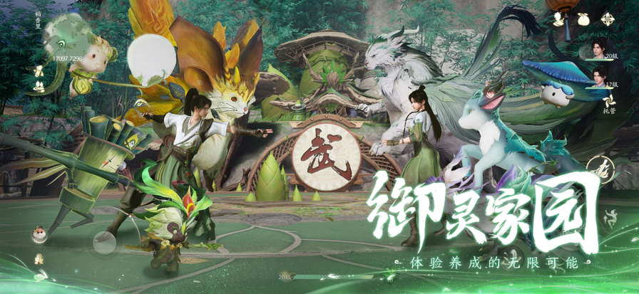 不氪金仙侠手游排行榜前十名