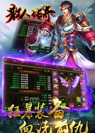 2023最新能赚钱的传奇类手游推荐