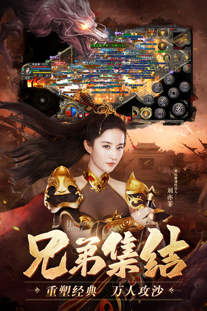 2023最新能赚钱的传奇类手游推荐