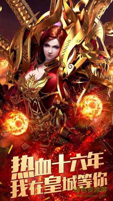 传奇打金服可提现人民币手游