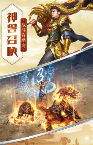 传奇排行榜人气第一名经典