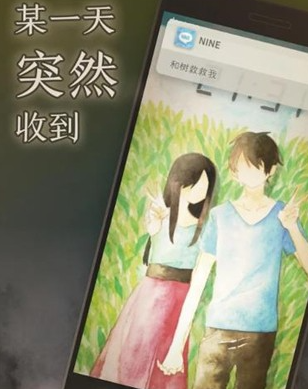可以和女友亲密接触的游戏软件推荐2023