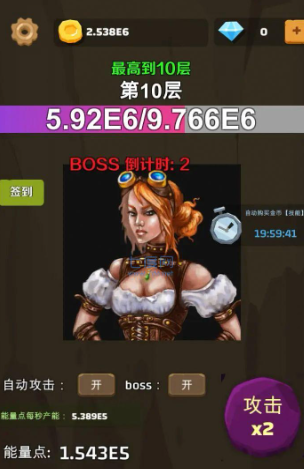 2023好玩的爬塔闯关类手游推荐