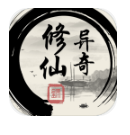 可以结婚生孩子的修仙手游大全2023