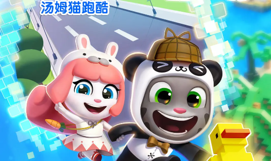 《汤姆猫小镇》控制与操作指南