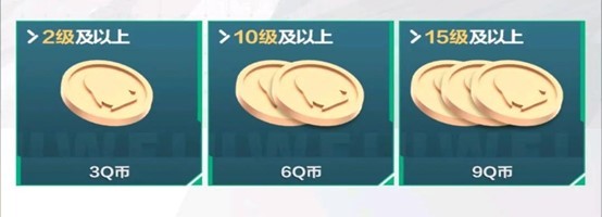 《无畏契约：源能行动》丨首发重磅来袭， 来心悦俱乐部领限量Q币，赢金条、周边
