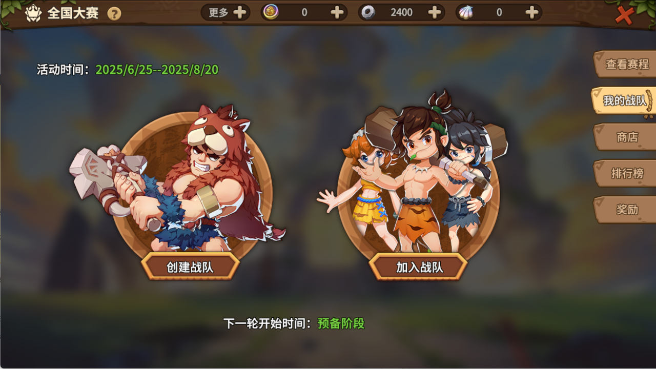 全国大赛S3，赤羽争辉，恭喜【我的貂蝉在腰上】问鼎总冠军！