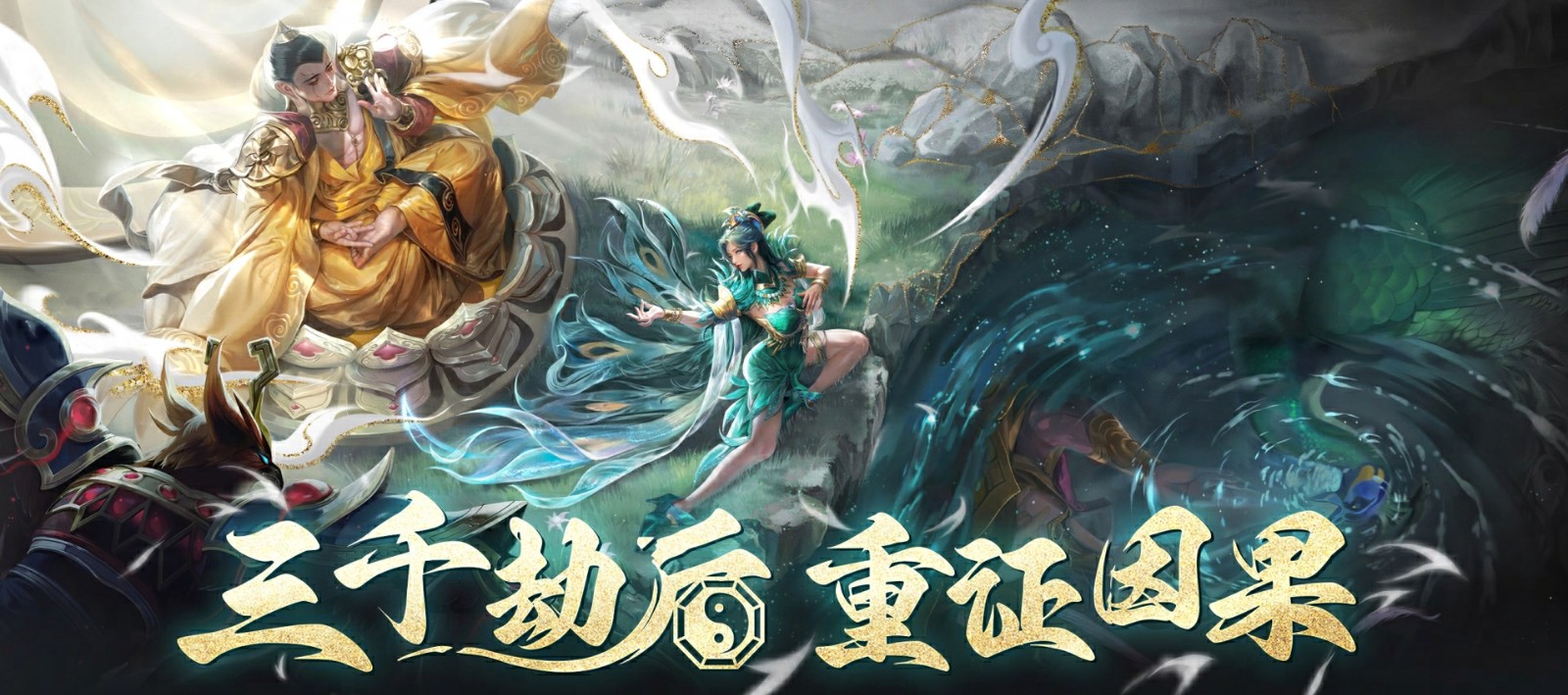《乱斗西游2》8月全新版本【三千劫后】来袭！全新英雄孔雀明王现世 - 芯动传媒 - 秀人网-微密-weme-觅圈-Cosplay-模特写真 --芯动传媒 - 秀人网-微密-weme-觅圈-Cosplay-模特写真