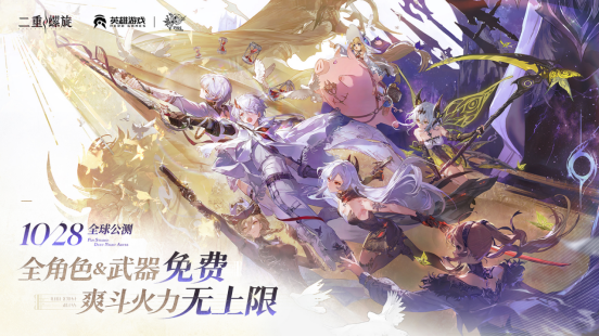 取消角色抽卡，移除体力限制，《二重螺旋》公测定档10月28日 - 芯动传媒 - 秀人网-微密-weme-觅圈-Cosplay-模特写真 --芯动传媒 - 秀人网-微密-weme-觅圈-Cosplay-模特写真