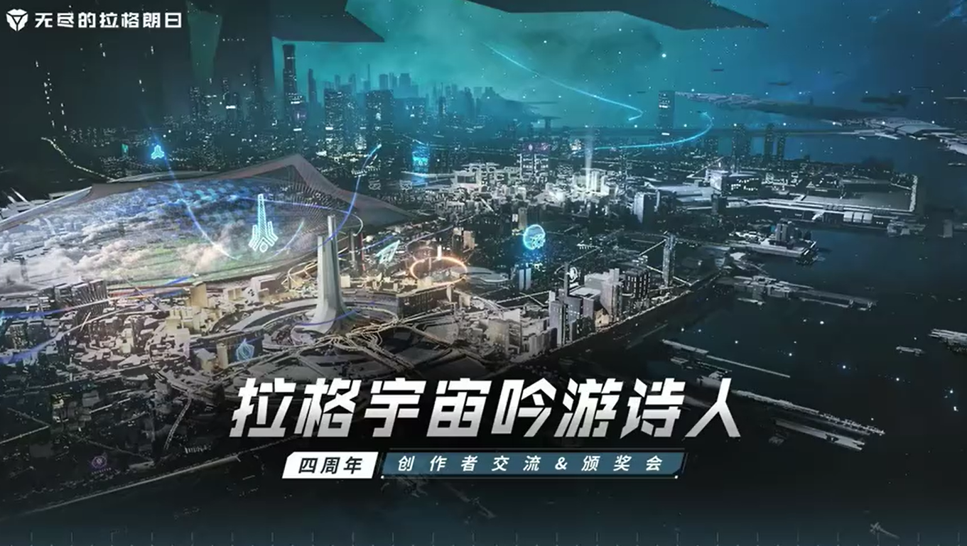 《无尽的拉格朗日》创作者线下聚会，哥们直接活捉策划！ - 芯动传媒 - 秀人网-微密-weme-觅圈-Cosplay-模特写真 --芯动传媒 - 秀人网-微密-weme-觅圈-Cosplay-模特写真