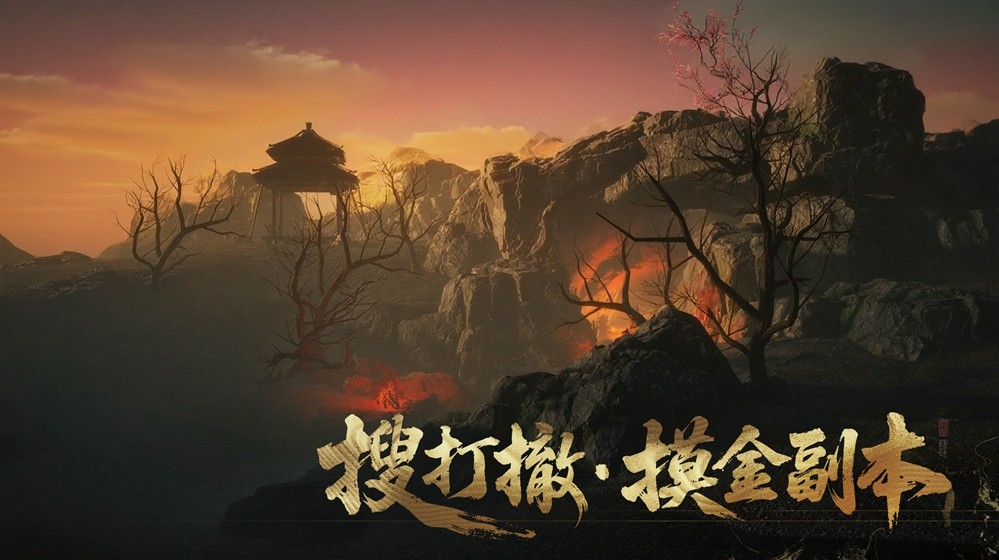 每日出金出红！《射雕》华山搜打撤玩法“隐峰逐迹”来袭，开启摸金之旅！ - 芯动传媒 - 秀人网-微密-weme-觅圈-Cosplay-模特写真 --芯动传媒 - 秀人网-微密-weme-觅圈-Cosplay-模特写真