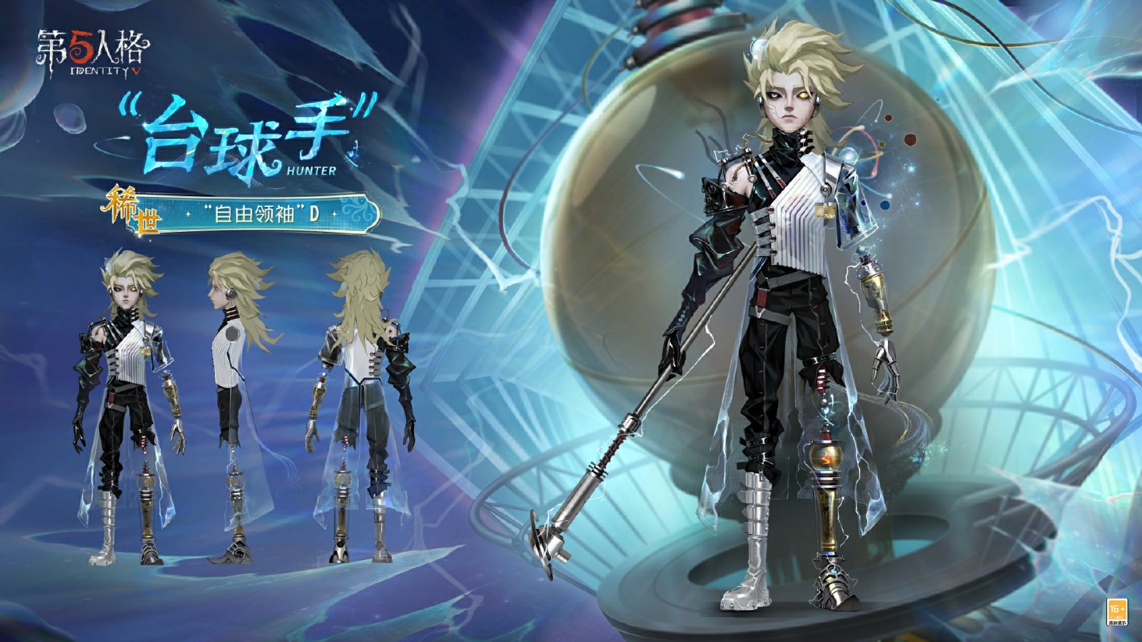 出奇制胜《第五人格》第三十九赛季·精华3今日上线！ - 芯动传媒 - 秀人网-微密-weme-觅圈-Cosplay-模特写真 --芯动传媒 - 秀人网-微密-weme-觅圈-Cosplay-模特写真