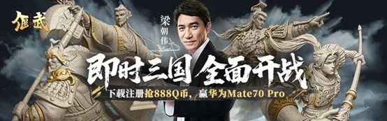《偃武》丨公测开启！梁朝伟邀请你来心悦俱乐部玩三国SLG - 芯动传媒 - 秀人网-微密-weme-觅圈-Cosplay-模特写真 --芯动传媒 - 秀人网-微密-weme-觅圈-Cosplay-模特写真