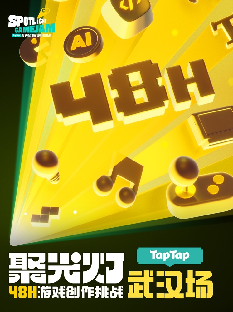 叫亲朋好友也来玩玩自己的游戏｜TapTap聚光灯48小时GameJam武汉场开启报名 - 芯动传媒 - 秀人网-微密-weme-觅圈-Cosplay-模特写真 --芯动传媒 - 秀人网-微密-weme-觅圈-Cosplay-模特写真