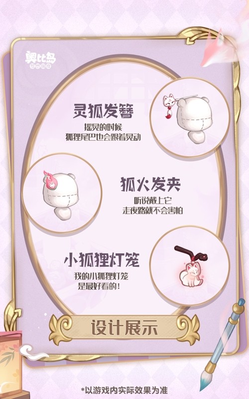 图片[7]-全新版本「正念晶灵」版本于8月29日惊喜开启，一起提升正念磁场，传递好运晶灵！ - 芯动传媒 - 秀人网-微密-weme-觅圈-Cosplay-模特写真 --芯动传媒 - 秀人网-微密-weme-觅圈-Cosplay-模特写真