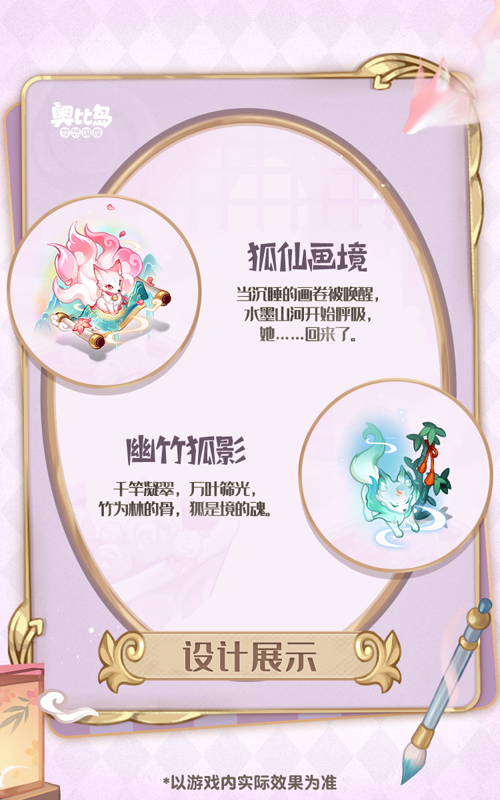 图片[8]-全新版本「正念晶灵」版本于8月29日惊喜开启，一起提升正念磁场，传递好运晶灵！ - 芯动传媒 - 秀人网-微密-weme-觅圈-Cosplay-模特写真 --芯动传媒 - 秀人网-微密-weme-觅圈-Cosplay-模特写真