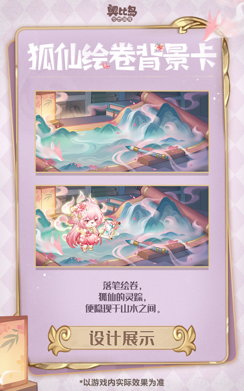 图片[9]-全新版本「正念晶灵」版本于8月29日惊喜开启，一起提升正念磁场，传递好运晶灵！ - 芯动传媒 - 秀人网-微密-weme-觅圈-Cosplay-模特写真 --芯动传媒 - 秀人网-微密-weme-觅圈-Cosplay-模特写真