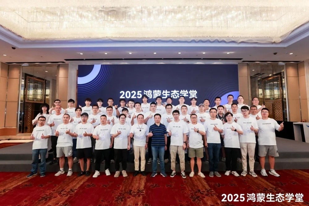 沪上聚能！“鸿蒙生态学堂·游戏专班”上海开课，全链路赋能开发者成长