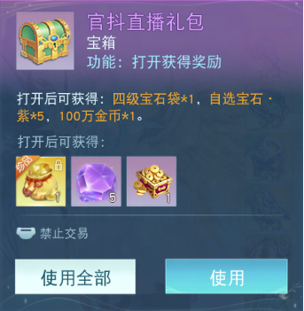 福利速递！《天下》手游最新礼包码合集整理，不领就亏了！ - 芯动传媒 - 秀人网-微密-weme-觅圈-Cosplay-模特写真 --芯动传媒 - 秀人网-微密-weme-觅圈-Cosplay-模特写真