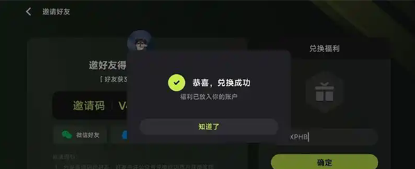 3a云游免费时长领取方法