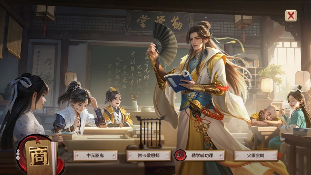 天龙活动爆料丨徒儿放心飞，师父永相随！勤学季主题月商店上新，隐侠奖励一起追！ - 芯动传媒 - 秀人网-微密-weme-觅圈-Cosplay-模特写真 --芯动传媒 - 秀人网-微密-weme-觅圈-Cosplay-模特写真