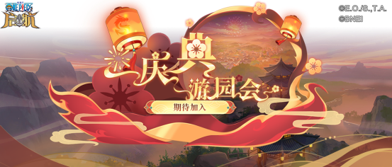 《航海王啟航》新伙伴艾格赫德·邦尼上線，多重活動(dòng)同步開啟！