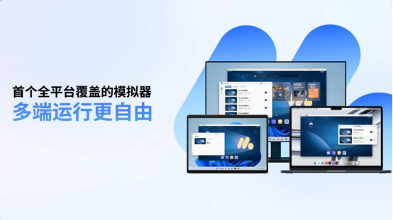 明日方舟聯(lián)動活動介紹 明日方舟電腦模擬器推薦