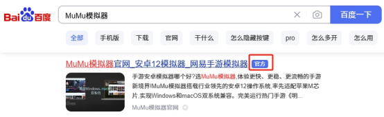 火影忍者金身水門技能介紹 火影忍者手游電腦模擬器推薦