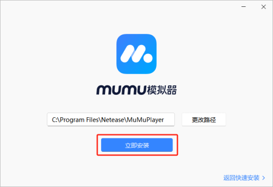 火影忍者金身水門技能介紹 火影忍者手游電腦模擬器推薦
