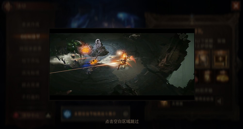 周末開刷爽不停！《暗黑破壞神：不朽》九月“66雙倍節(jié)”明日開啟