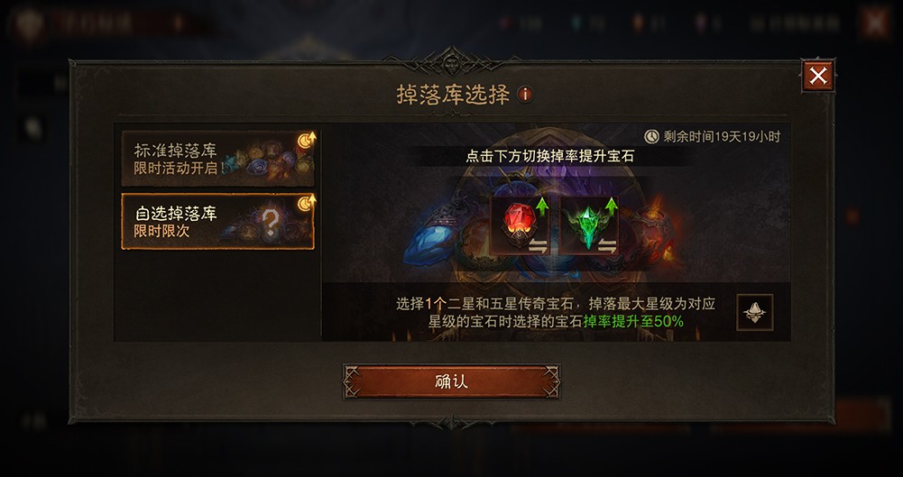 周末開刷爽不停！《暗黑破壞神：不朽》九月“66雙倍節(jié)”明日開啟