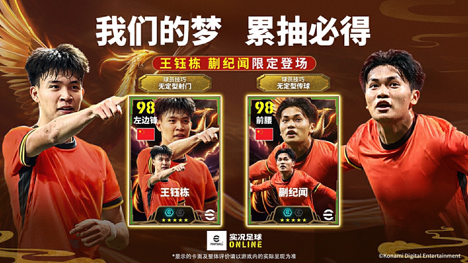 我们的梦不会永远在谷底！中国双星邀你一起赴2030之约！ - 芯动传媒 - 秀人网-微密-weme-觅圈-Cosplay-模特写真 --芯动传媒 - 秀人网-微密-weme-觅圈-Cosplay-模特写真