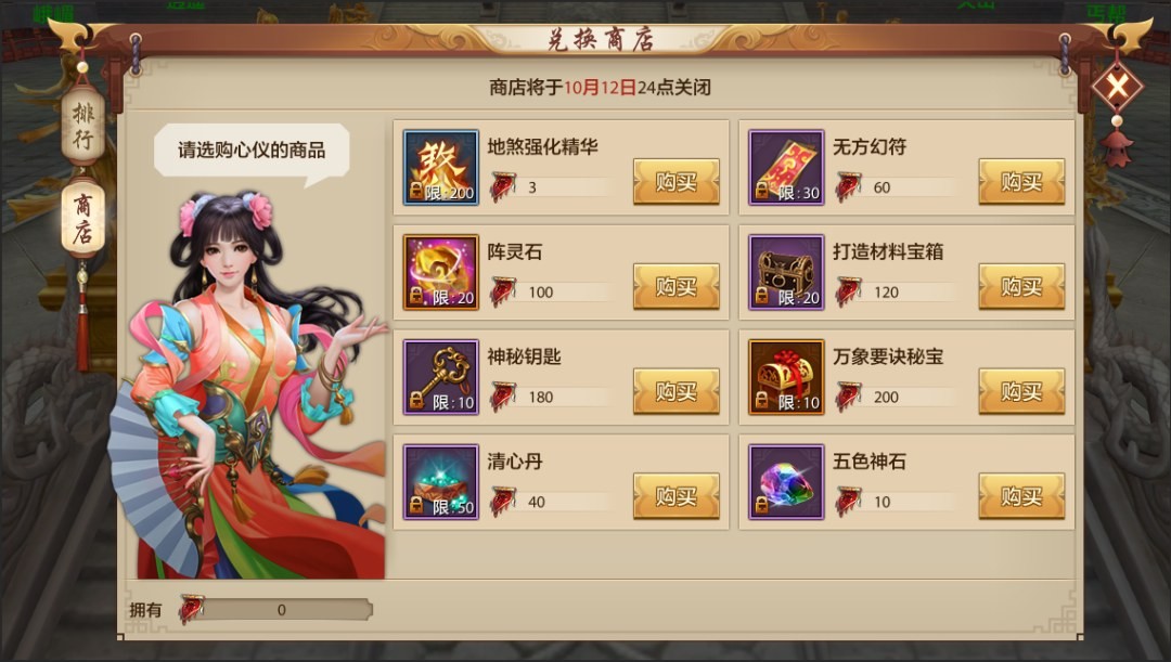 天龍活動(dòng)爆料丨運(yùn)鏢嗎？暴富的那種！天下第一鏢即將火爆開啟，敢來你就賺！