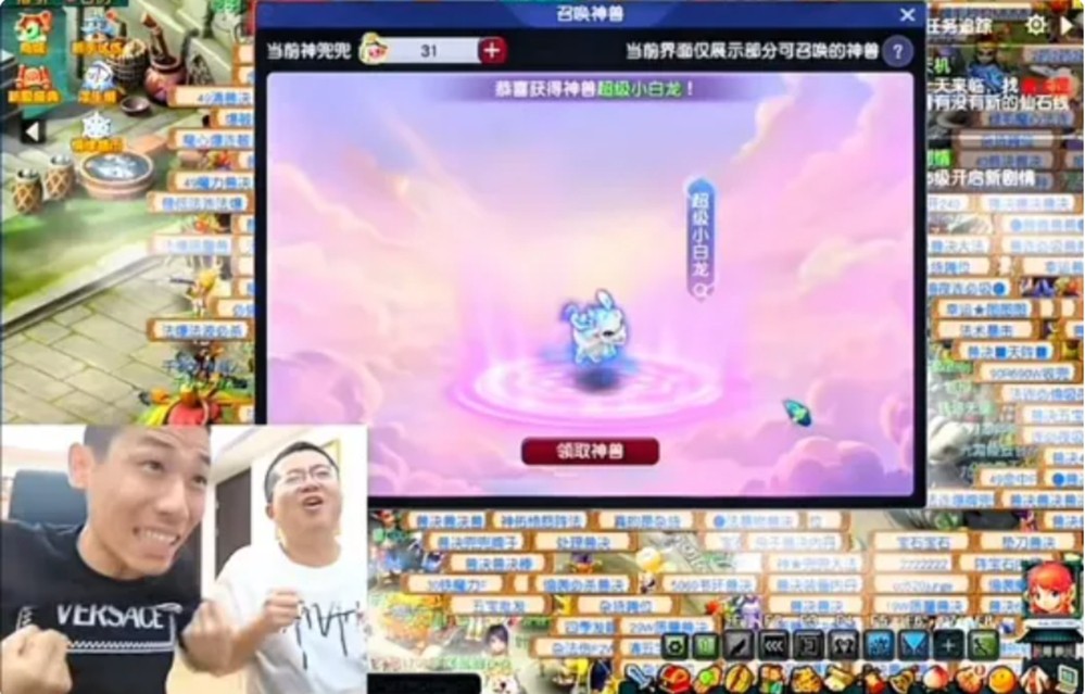 旭旭宝宝豪氪20万背后：回合制MMO的未来在哪里？ - 芯动传媒 - 秀人网-微密-weme-觅圈-Cosplay-模特写真 --芯动传媒 - 秀人网-微密-weme-觅圈-Cosplay-模特写真