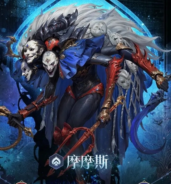 《不朽箴言》摩摩斯技能图鉴