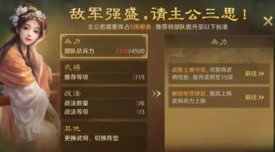 《三国：谋定天下》S1老武将特点与赛季表现