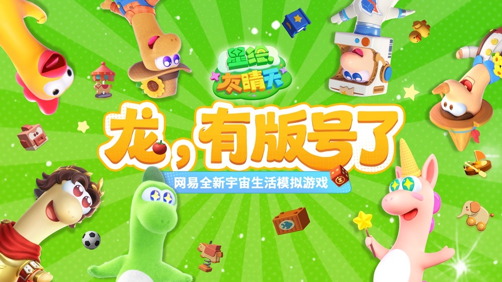 网易、腾讯、米哈游都在押注！生活模拟赛道《星绘友晴天》版号发放！ - 芯动传媒 - 秀人网-微密-weme-觅圈-Cosplay-模特写真 --芯动传媒 - 秀人网-微密-weme-觅圈-Cosplay-模特写真