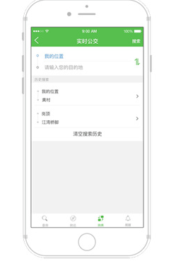 如约出行app功能操作指南