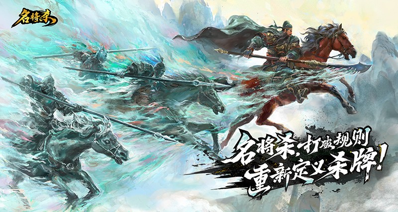16种身份玩法，全新策略杀牌《名将杀》预约开启！ - 芯动传媒 - 秀人网-微密-weme-觅圈-Cosplay-模特写真 --芯动传媒 - 秀人网-微密-weme-觅圈-Cosplay-模特写真