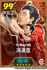蓝黑传奇领衔登场，全新赛季即将来袭！