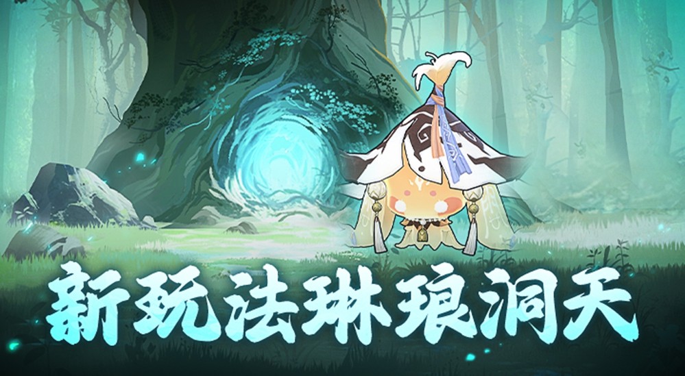 我在修仙界当地主？琳琅洞天玩法开启！ - 芯动传媒 - 秀人网-微密-weme-觅圈-Cosplay-模特写真 --芯动传媒 - 秀人网-微密-weme-觅圈-Cosplay-模特写真