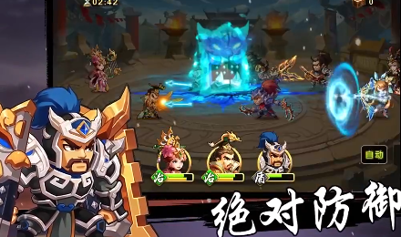 《雷鸣三国》新手入门攻略